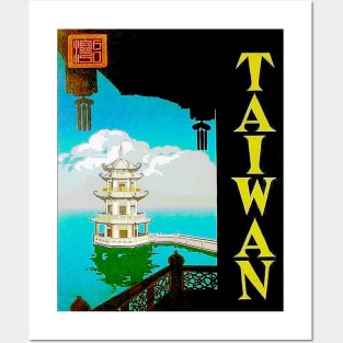 Taiwan Travel and Tourism Vintage Advertising Print Posters and Art